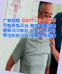 宛城试管婴儿商务咨询事务所